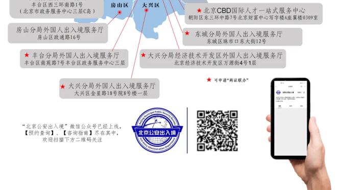 万博app下载最新版苹果版本截图0